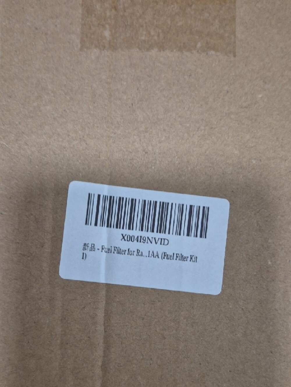 Fuel Filter Set (2-Pack) - Picture 7 of 7